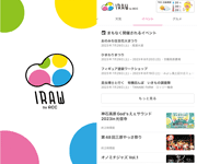 中国放送 IRAW by RCC