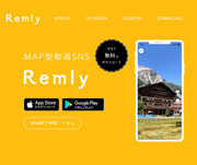 Remly