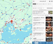 イベンティア