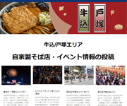 自家製そばが好き！